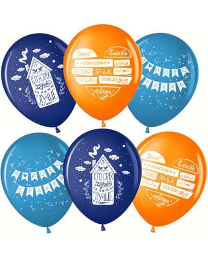 С Новосельем! пастель